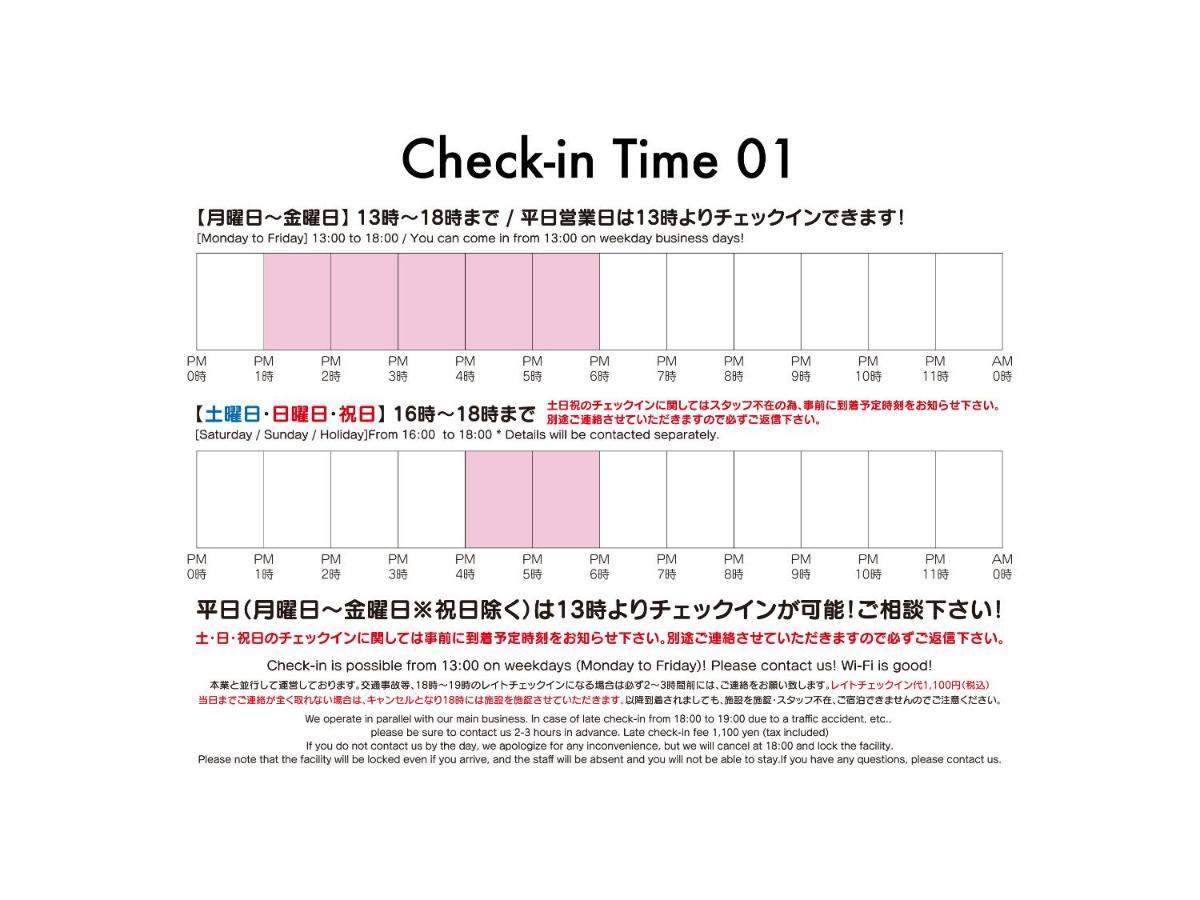 Adliv/Factry Stay/工場に泊まれる Waki Dış mekan fotoğraf