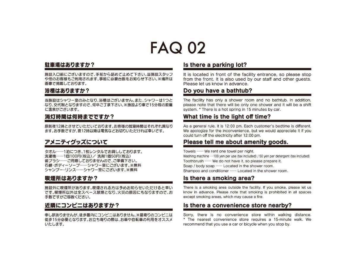 Adliv/Factry Stay/工場に泊まれる Waki Dış mekan fotoğraf