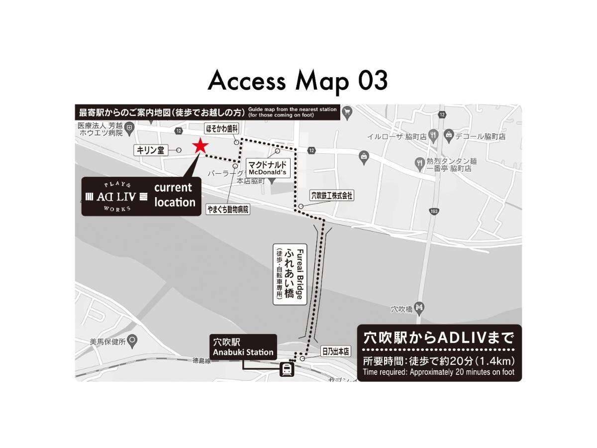 Adliv/Factry Stay/工場に泊まれる Waki Dış mekan fotoğraf